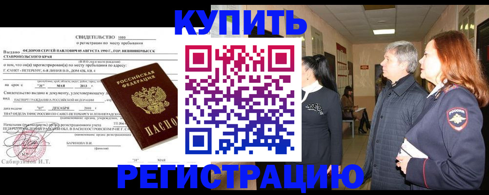 регистрация для дет. сада в Благодарном